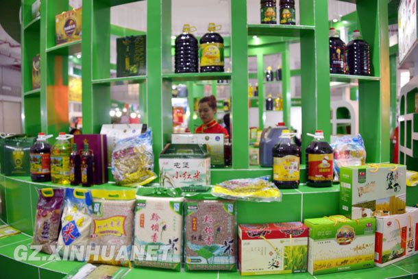 贵州省第二届粮油精品展示交易会在遵义市开幕